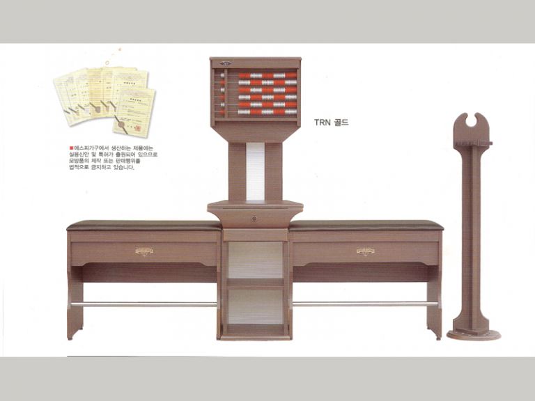 주판대 (골드TRN)